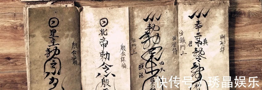 秘藏$历史上3部“奇书”,一部用1500年写成,一部被秦始皇秘藏!