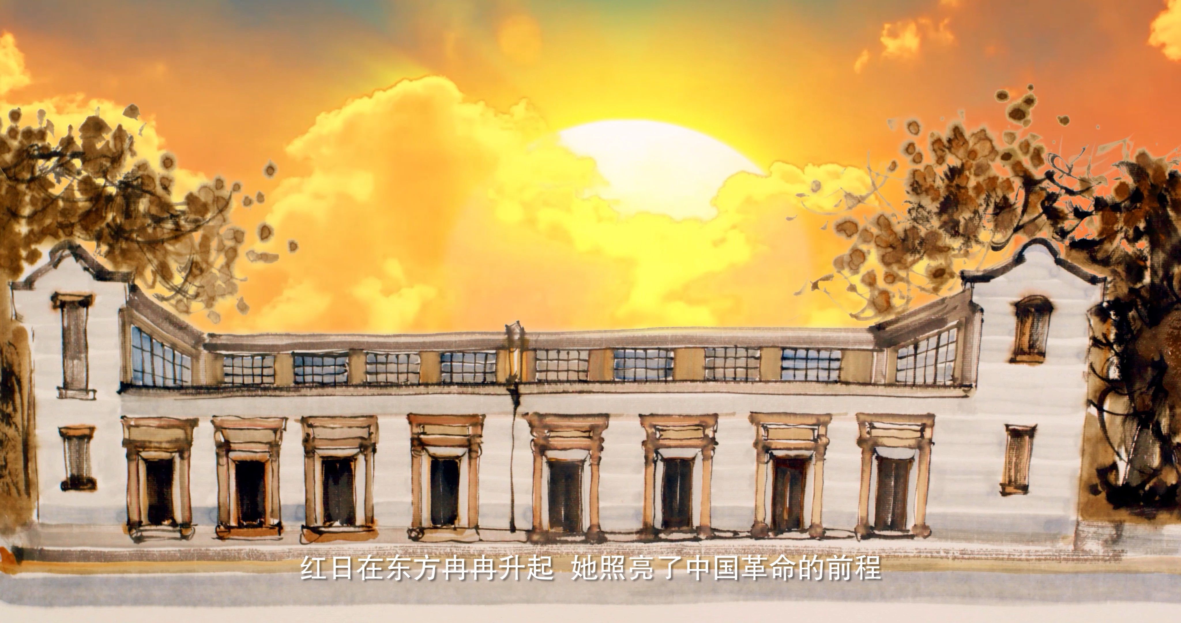 红色|燃!手绘“红途”水墨创意动画,带你穿越百年征途