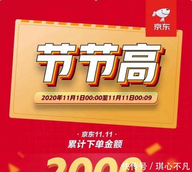 阿里巴巴|6秒破亿！继电商巨头因“央视点名批评”退出后！京东成最大赢家