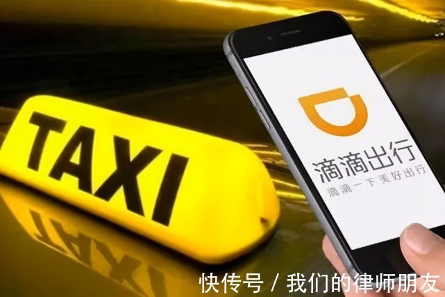 下架|滴滴和BOSS直聘下架,能让个人信息保护进入新时代吗?