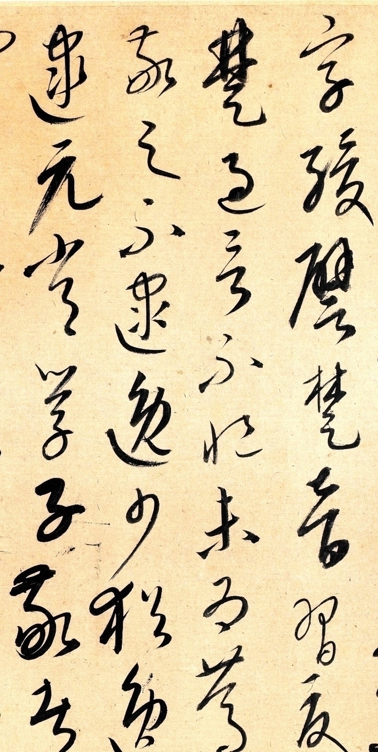 赵子昂#元代草书第一高手,能够“日书3万字”,影响书法史800多年