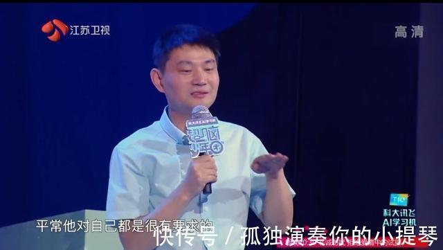 少年|《超腦少年團》阿基米德的智慧找最適合的協作模式，激發創造力