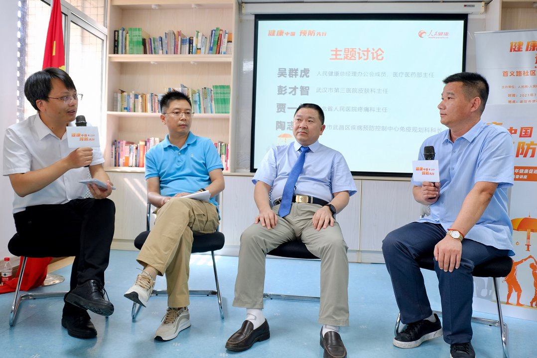 预防接种|带状疱疹痛苦难忍？ 预防接种最经济有效