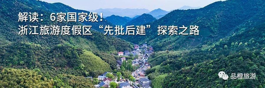 景区|盘点：新晋国家5A级旅游景区特色解读（收藏版）