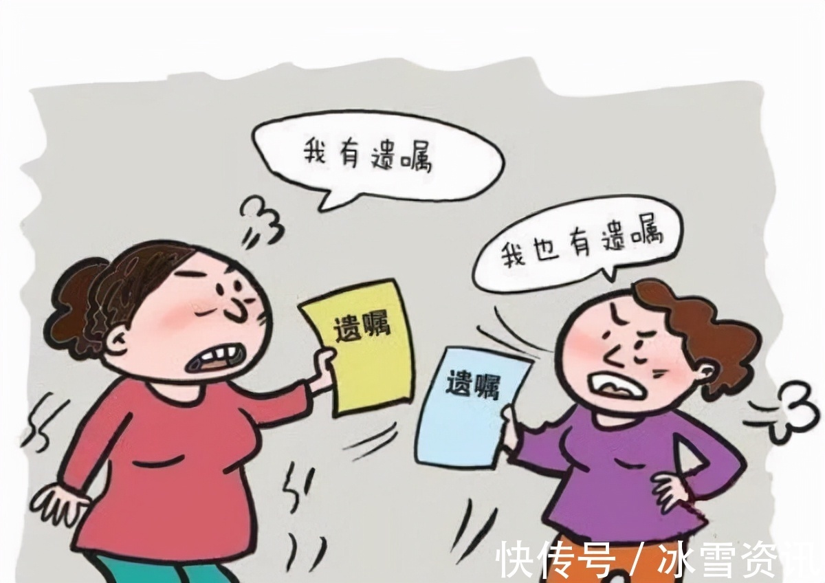 继承人|不用争房子产权了，2021年起父母的房子，全部按民法典新规继承