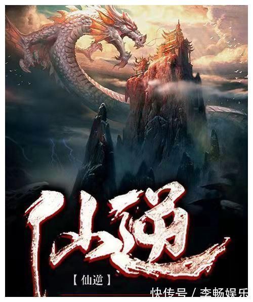 英雄志@十部神级经典网络小说,多少年来再也无人超越,最后一本堪称半部成神