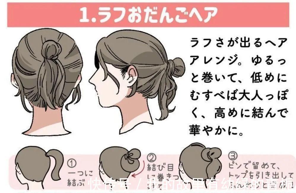 小仙女|日站总结六款简单又可爱的编发发型,每天都是小仙女~