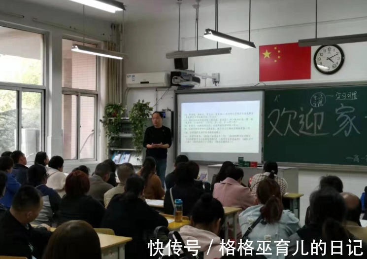 家长|孩子考了年级第一,家长大谈半小时育儿经,引其他家长反感