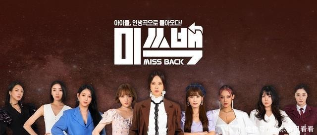 T-ara的朴昭妍决定退出《Miss Back》综艺节目
