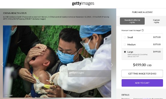 接种|《纽约时报》发了张中国儿童打疫苗的图片，结果被美国网民骂惨了！