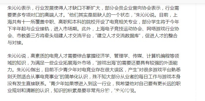 学习习惯|叔叔出手就是王炸,直接戒掉学生游戏瘾,网友:能把叔叔借我吗?