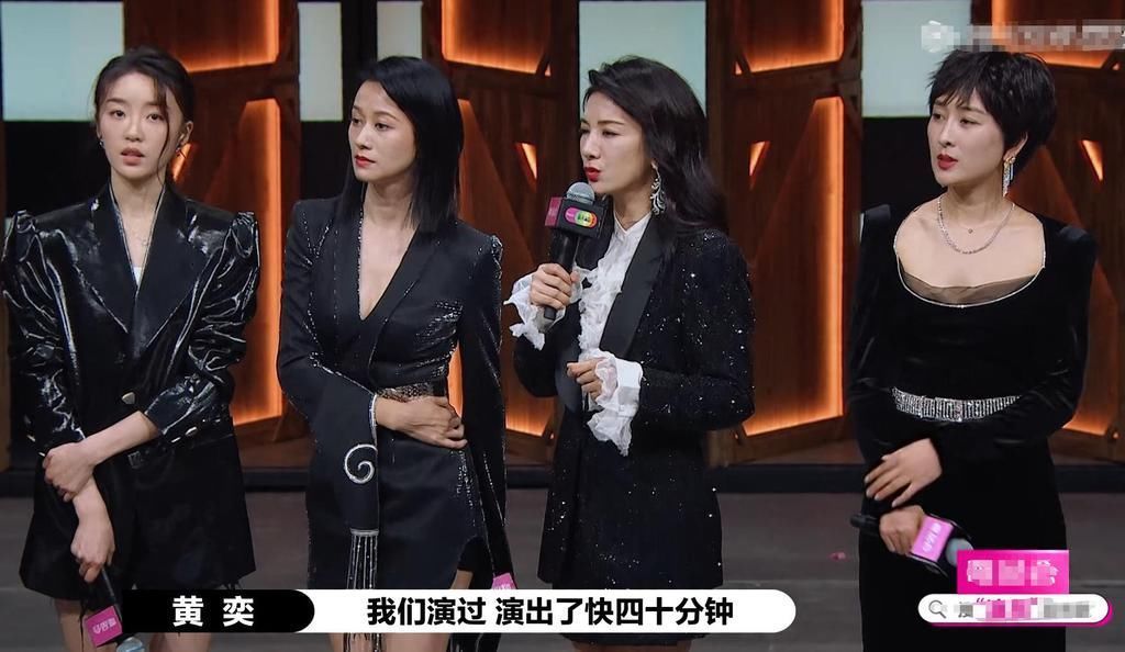 演员请就位 尔冬升怒揭内幕,愤然离席,郭敬明认错痛哭,赵薇尴尬,大鹏隐身