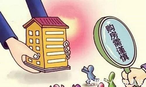 房子|买多大的房子更“保值”？相关人士：未来10年，这个面积最合适