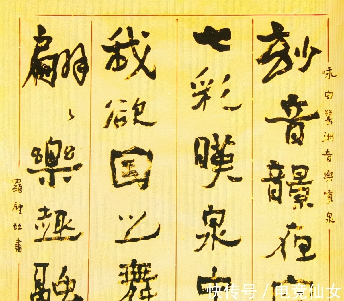 楷书&书法人:你眼中的险峻的山峰,在我眼里可能就是一个小山包!