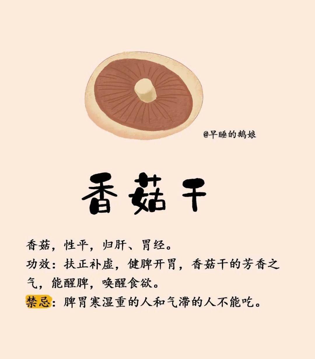 孩子|这些食物，正悄悄养着孩子的脾胃！