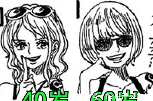 雷利|海贼王角色60岁时都啥样,作者亲自动笔,路飞像卡普娜美没变化