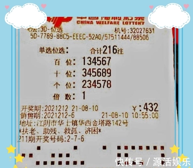 大乐透玩法介绍六合彩官网 - 实时开奖、精准预测、专业分析doc