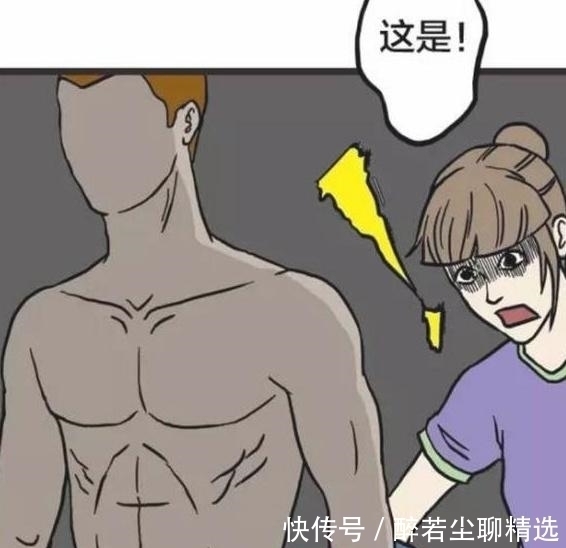 |搞笑漫画:三年不脱外套的丑男,背后藏着一个拿着镰刀的死神?