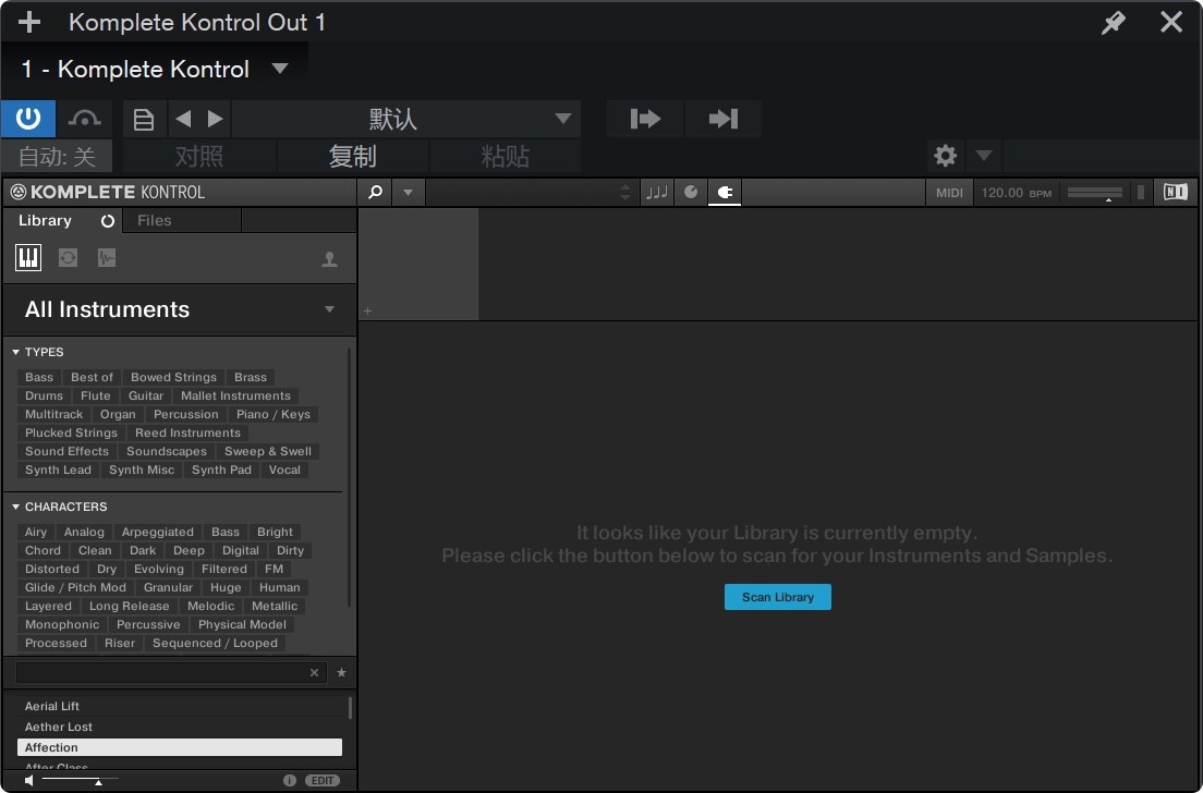 Native Instruments Komplete Kontrol v2.9.2 MIDI键盘音源制作插件-下载否