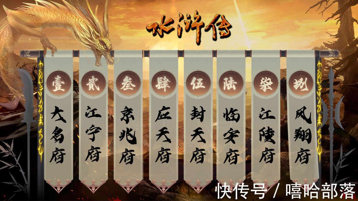 豪情@《水浒传》六大职业、八大血盟、四国对砍，10月22开测！