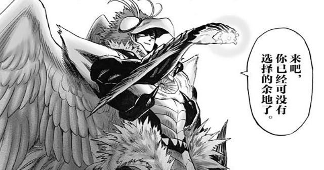 一拳超人浅谈村田重制童帝vs凤凰男 画蛇添足 失去战斗的精髓 全网搜