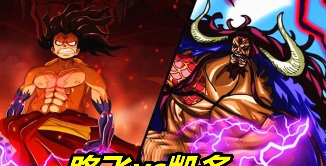 霸王色霸气|海贼王:凯多为何看不起霸王色?20年前埋下伏笔,霸王色也是渣渣