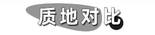 粉底液|你的粉底液被点名了吗？6款热门粉底液大测评！！