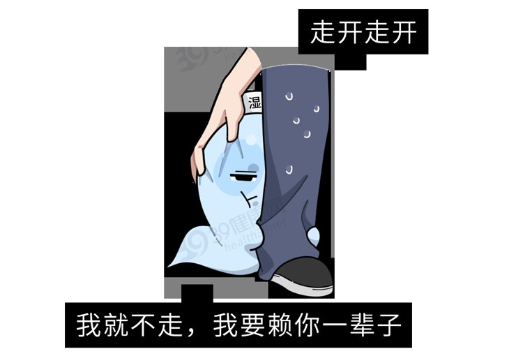 李雪梅|湿气重的人，身体会有12种表现，中了2个以上，提示你该祛湿了