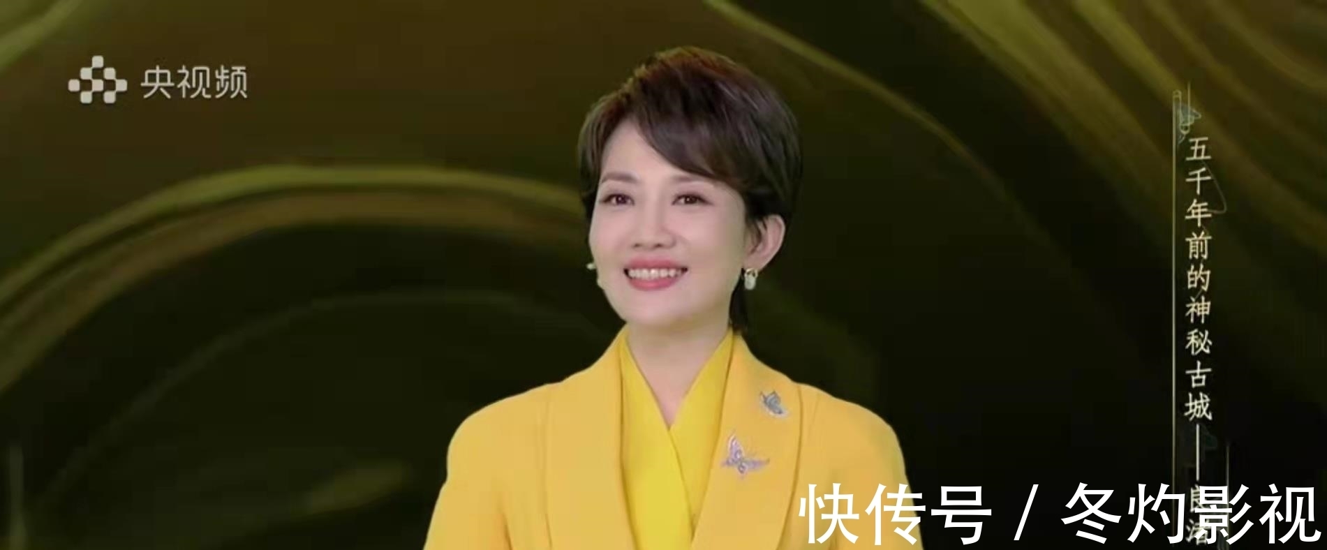 央视考古大会来了,主持人王端端播音腔出戏,明星推广人喧宾夺主