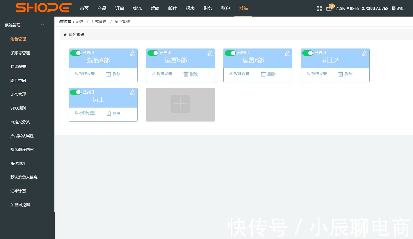 国际电商|亚马逊无货源是国际电商新时代