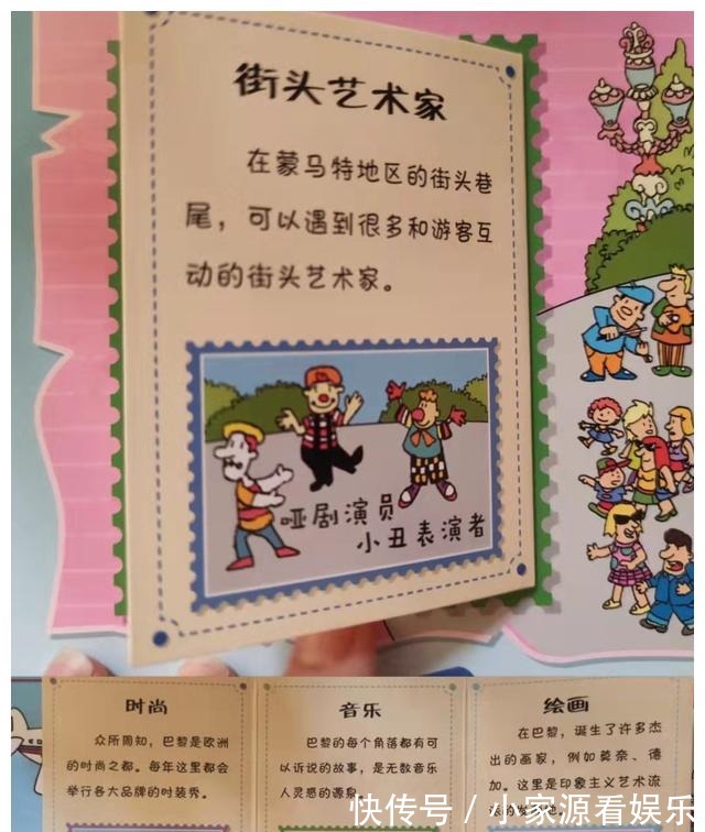 蒙娜丽莎|带娃看世界,用脚步丈量更多美景,如果不能,书本也不错