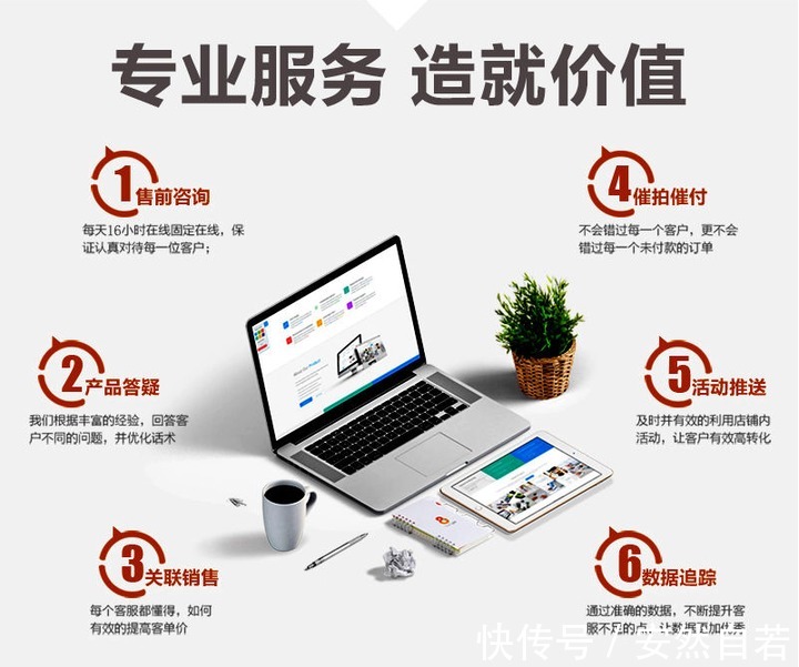 三方面|选择拼多多客服外包公司要看三方面，你知道吗？