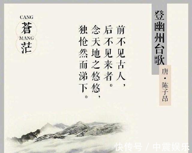 蓦然回首&古诗词中的九大人生境界,大部分人还只是处在第五个阶段