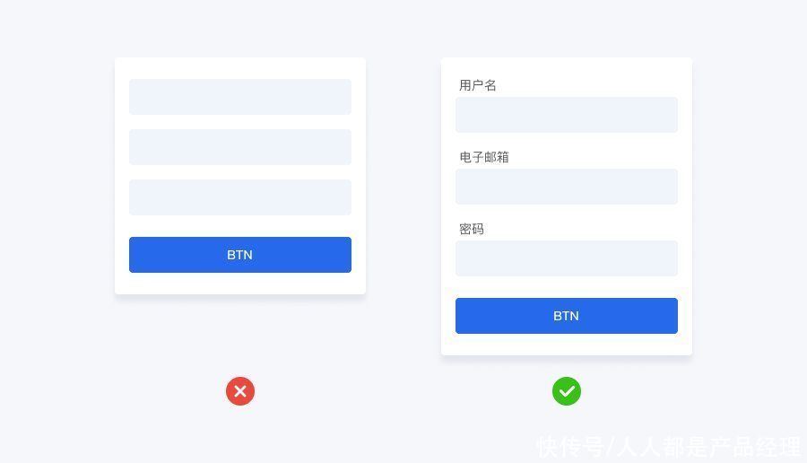 提升|提升表单设计效果的18个技巧