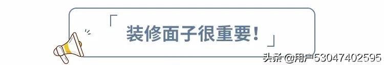 施工|装修施工现场成品保护长啥样