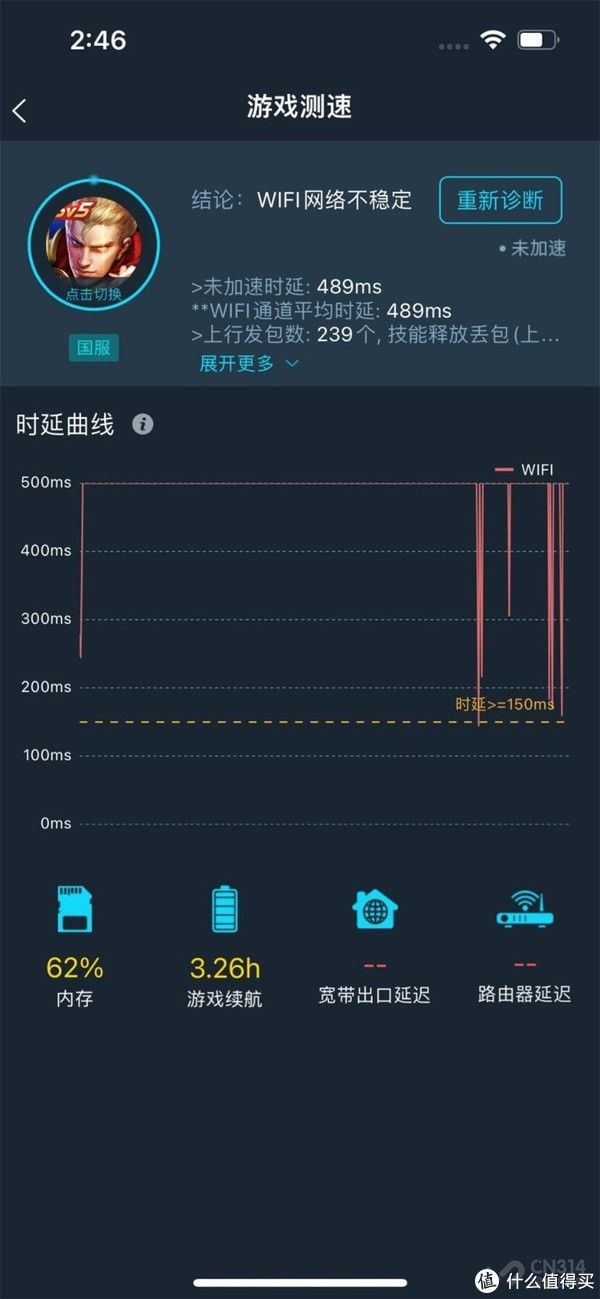 iPhone|过年回老家开黑 骁龙8旗舰和iPhone 13谁玩游戏才又稳又快？