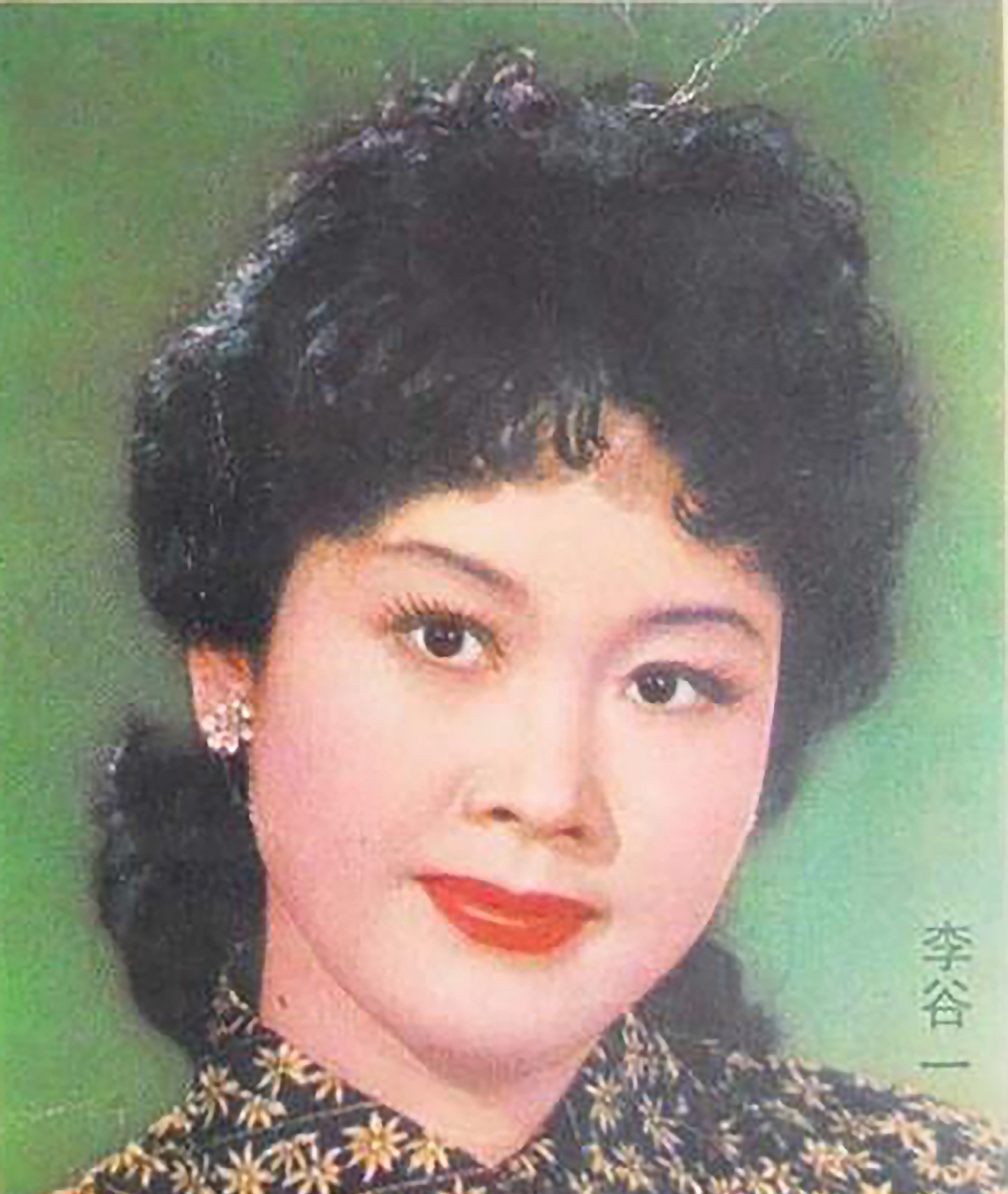 李谷一$女高音歌唱家李谷一,7幅书法作品鉴赏,专家:字体有苍劲之美