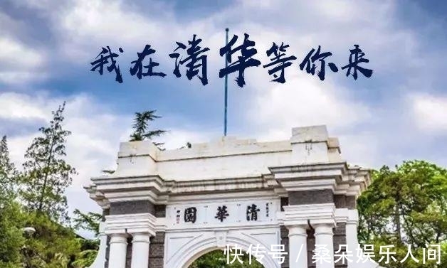 实力|清华大学暑期书单公布:在实力面前,你的努力,不堪一击