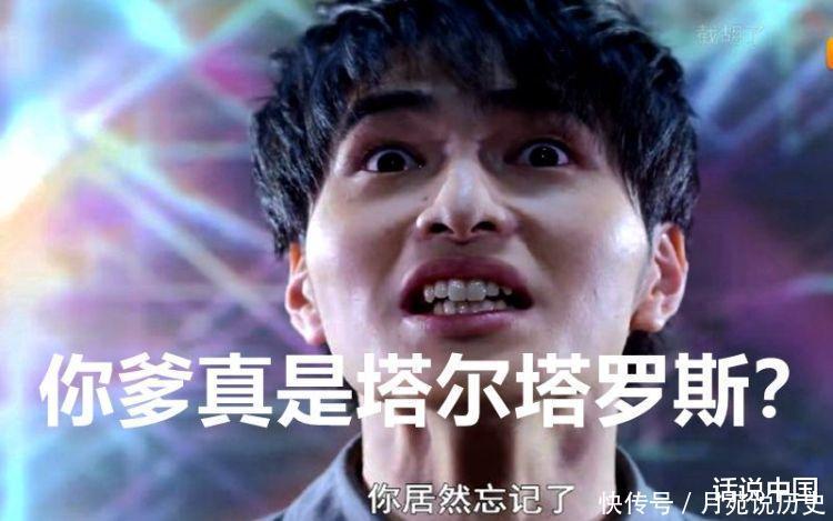 《泽塔奥特曼》情报变了，泽塔父亲身份曝光，他就是塔尔塔罗斯！