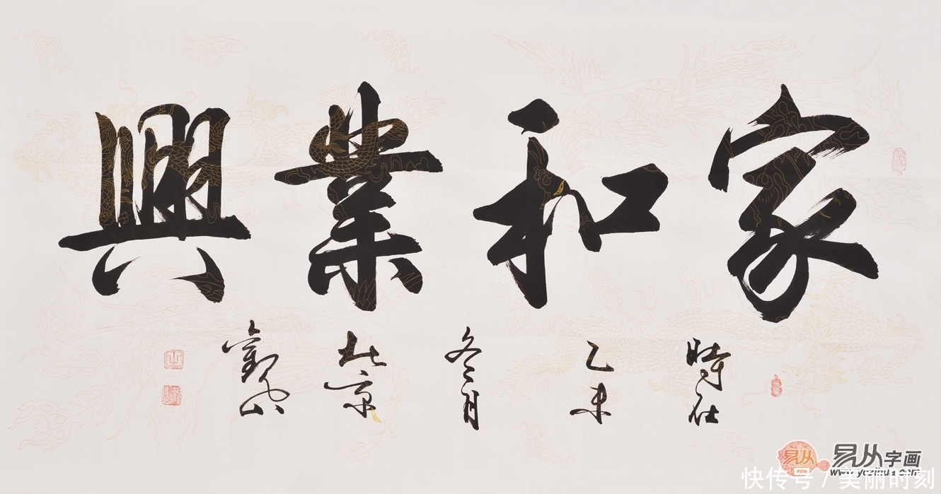 个性|客厅挂什么字画好?书法作品打造个性家居氛围