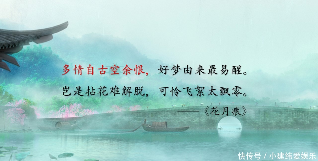 熟悉到陌生的诗词,每首诗却只能背诵一句话