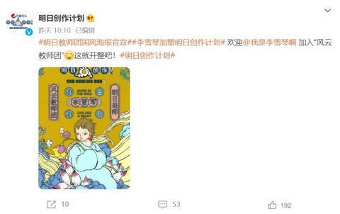 导师|《明日5》导师阵容太强！朴树邓紫棋加盟，看到他也在，收视稳了