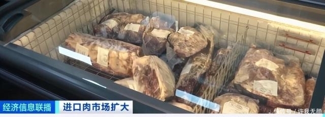 进口|牛肉一斤20多,比猪肉还便宜,藏着啥猫腻?网友:别买