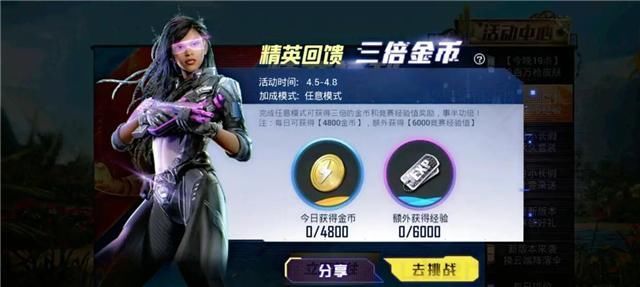地图|吃鸡海岛20优化完成光子放出实战画面，一周年也不藏了