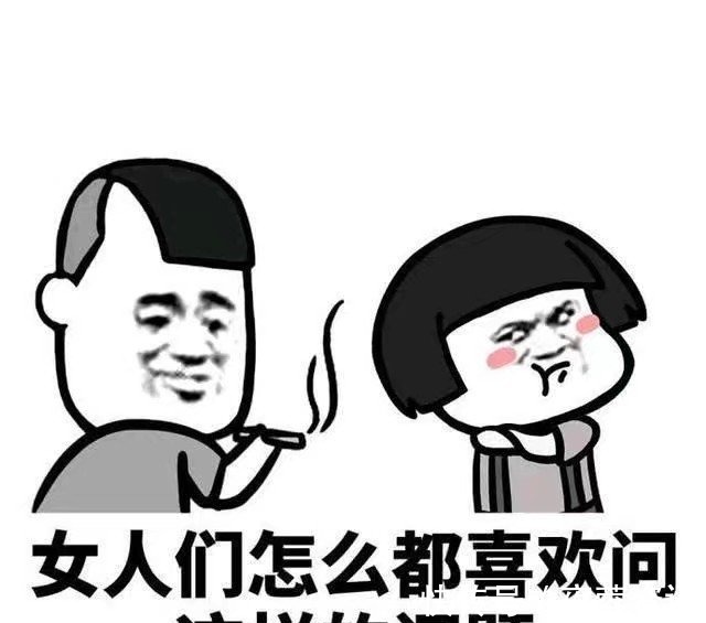 |幽默段子隔壁王胖子终于要娶媳妇儿了