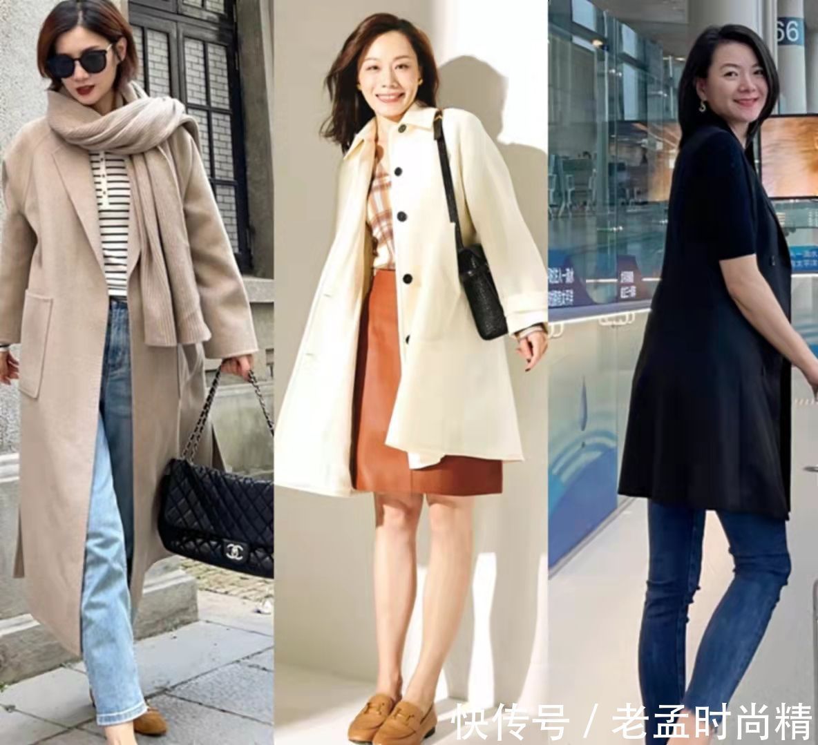 沉闷感 “轻熟风”撑起秋季穿衣的高级感,不显老、不甜腻,适合40岁女人