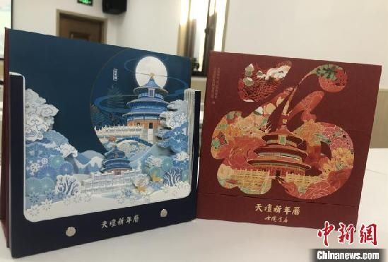  发行|正逢天坛建坛600年 辛丑年《祈年历》对外发行