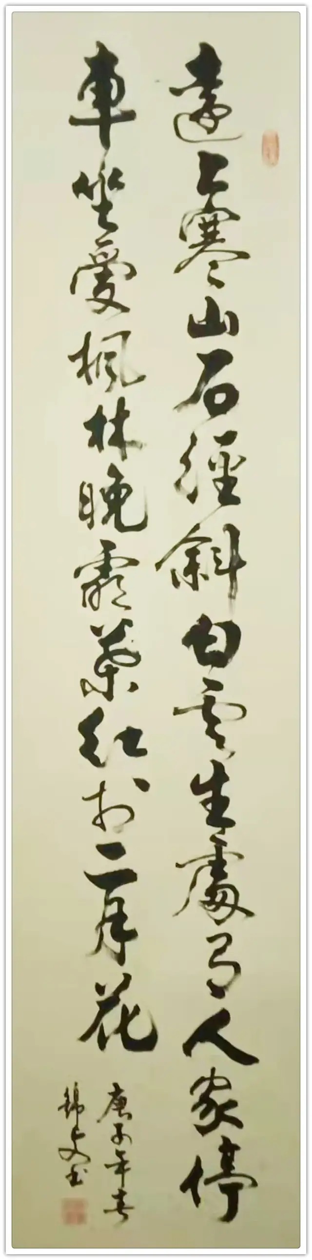 书画艺术!书画名家李锦文:「文化强国推广计划」年度风采展