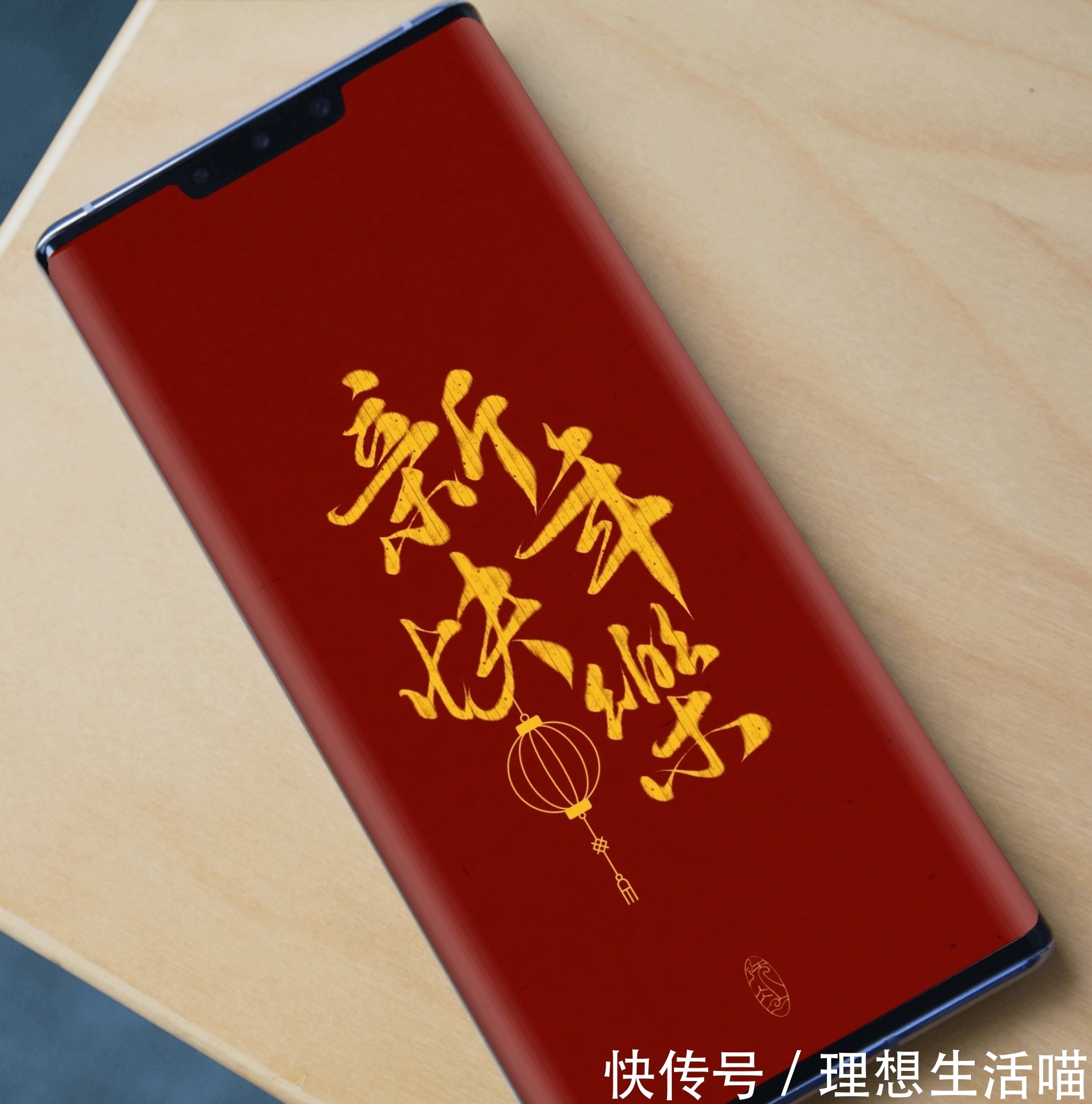 「壁纸」2022虎年壁纸,文字控也要HappyNewYear