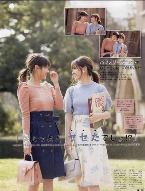 2021春夏流行色分析,这几种颜色不分年龄,黄黑皮也能穿